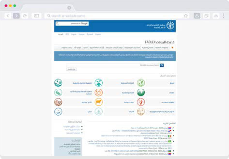 FAOLEX database image