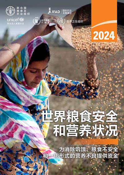 The State of Food Security and Nutrition in the World